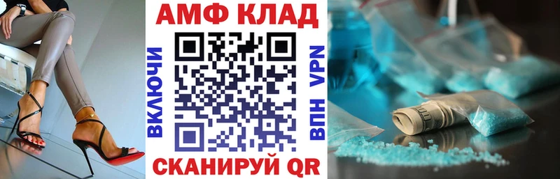 как найти наркотики  Тихорецк  АМФ 98% 