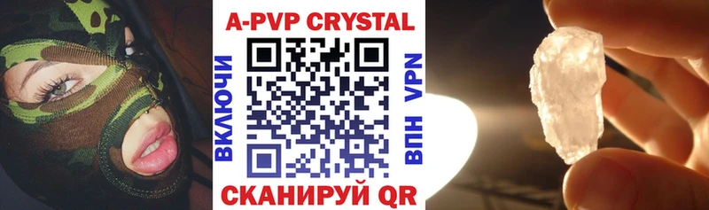 A PVP VHQ Тихорецк