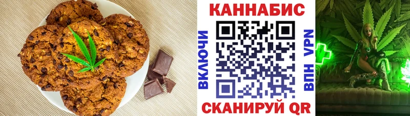 Cannafood конопля  Тихорецк 