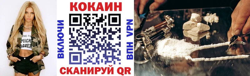 Кокаин Колумбийский где продают блэк спрут зеркало Тихорецк