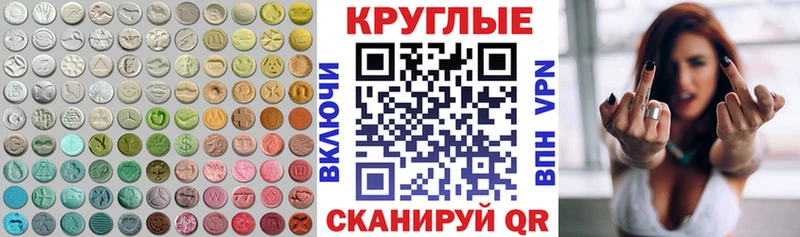 ЭКСТАЗИ 99%  Тихорецк 