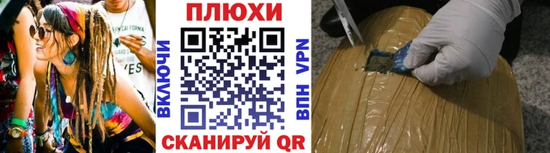 ГАШИШ Cannabis  хочу наркоту  кракен вход  Тихорецк 