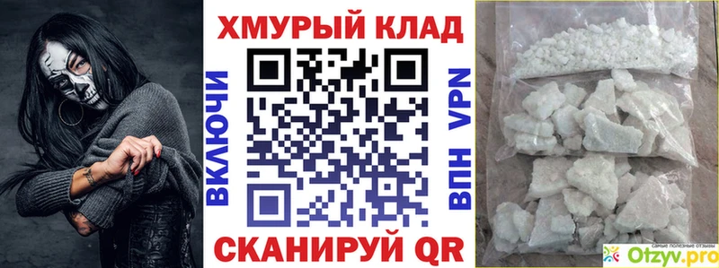 где найти наркотики  omg как войти  Героин белый  Тихорецк 