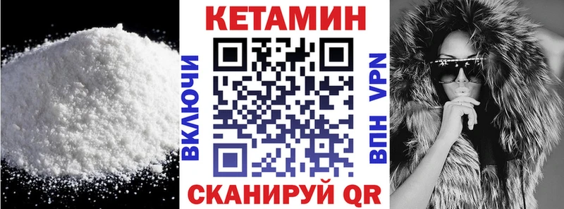 маркетплейс как зайти  Тихорецк  mega онион  Кетамин ketamine  купить наркотик 
