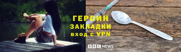 spice Абаза