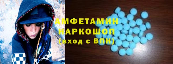 spice Абаза