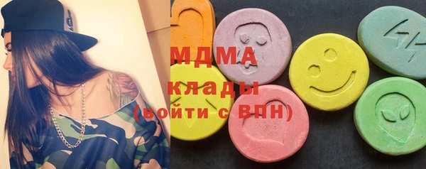 мефедрон мука Абинск