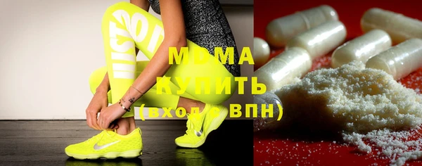 spice Абаза