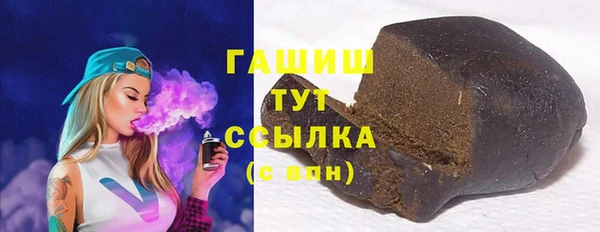 гидра Абдулино