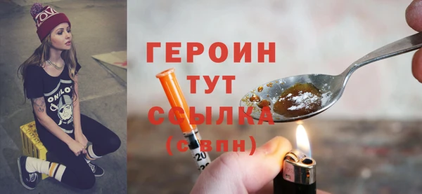 spice Абаза