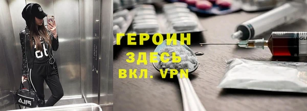 мефедрон мука Абинск