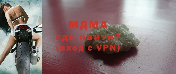 spice Абаза