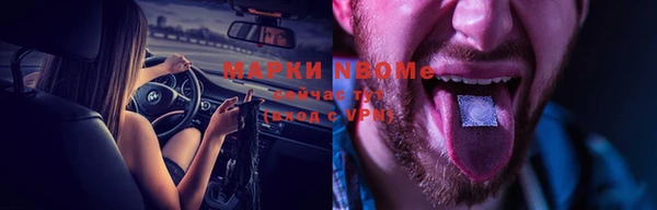 spice Абаза