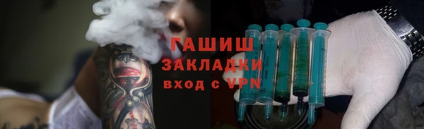 spice Абаза