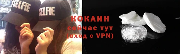 мефедрон мука Абинск