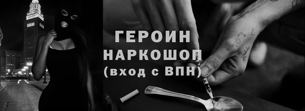 гидра Абдулино