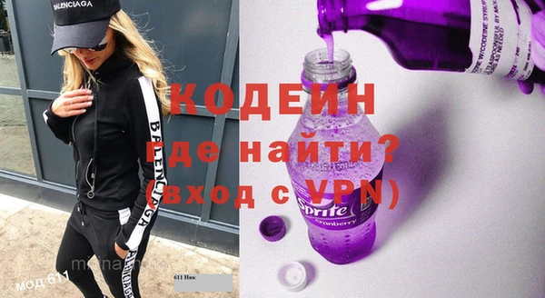 spice Абаза