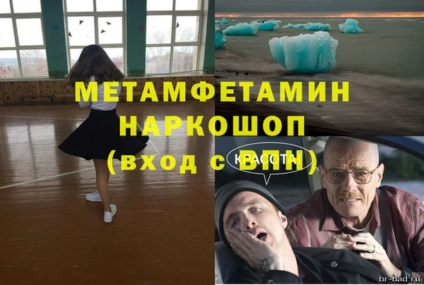 мефедрон мука Абинск