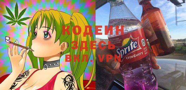 spice Абаза