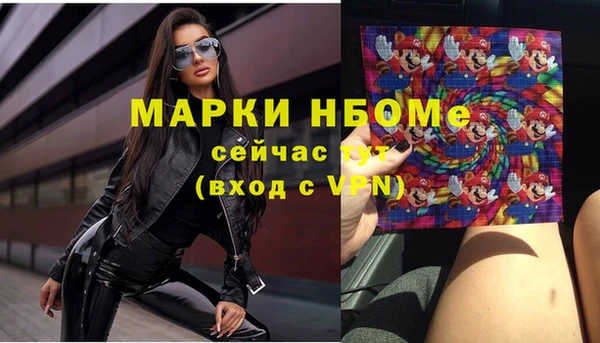 гидра Абдулино