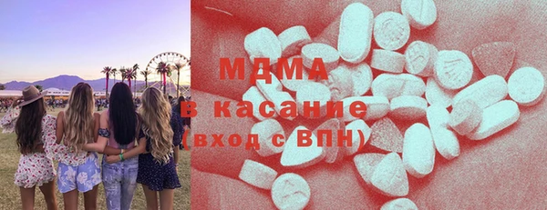 гидра Абдулино