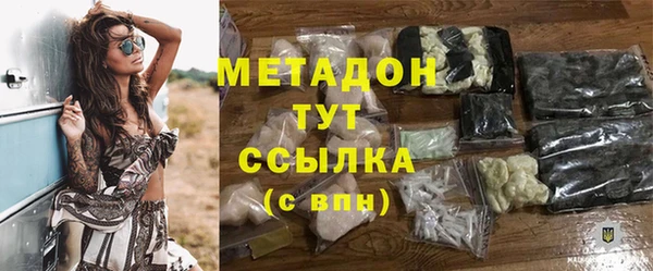 гидра Абдулино