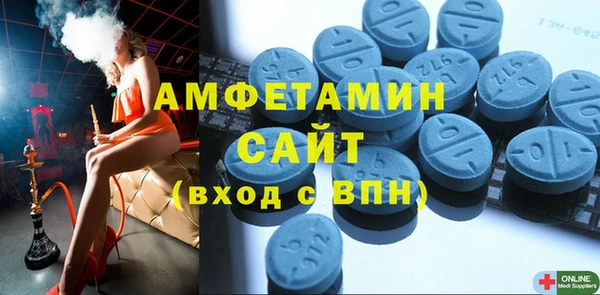 spice Абаза