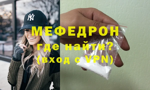 гидра Абдулино