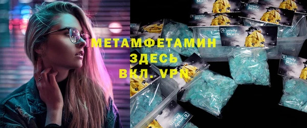 мефедрон мука Абинск