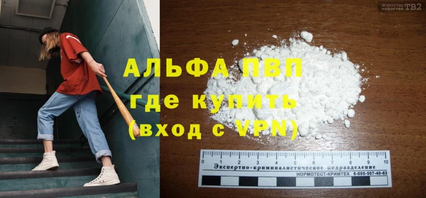 гидра Абдулино