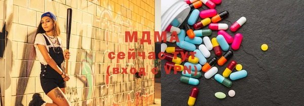мефедрон мука Абинск