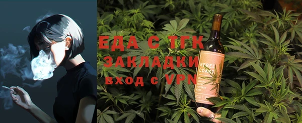 spice Абаза