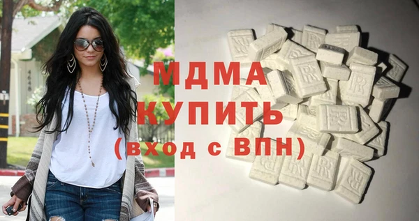 гидра Абдулино