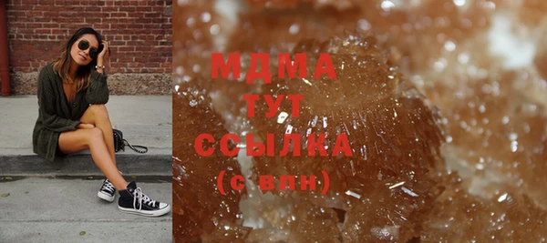 spice Абаза