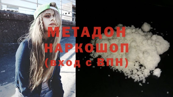 мефедрон мука Абинск