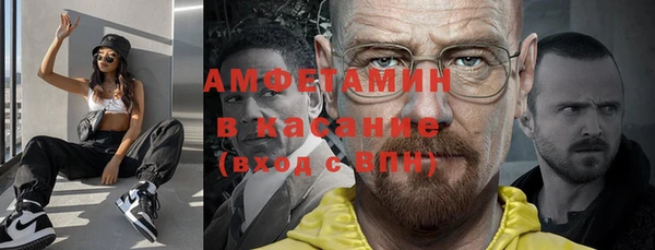 гидра Абдулино