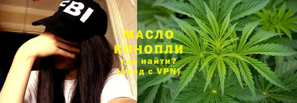 гидра Абдулино