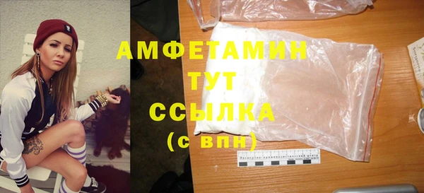 мефедрон мука Абинск