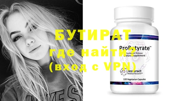 гидра Абдулино