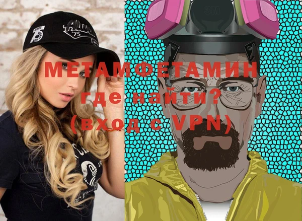 spice Абаза
