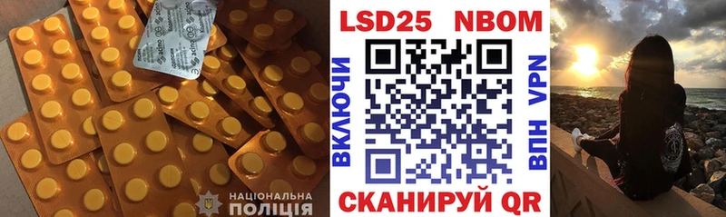 дарк нет состав Тихорецк LSD-25 экстази кислота