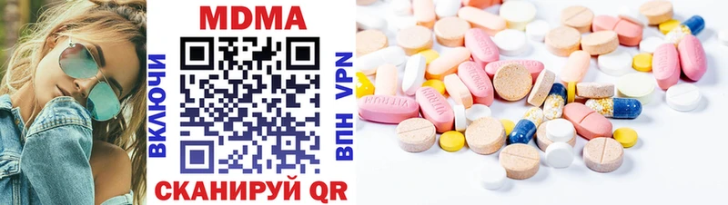 блэк спрут вход  Тихорецк  МДМА Molly 