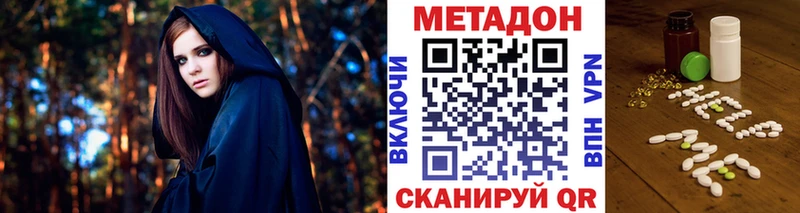 магазин    Тихорецк  блэк спрут ТОР  МЕТАДОН кристалл 