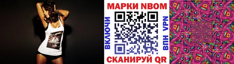 Наркотические марки 1500мкг  Тихорецк 