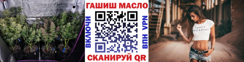 ТГК концентрат цена наркотик Тихорецк