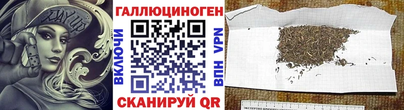 kraken ссылки  Тихорецк  Галлюциногенные грибы ЛСД 