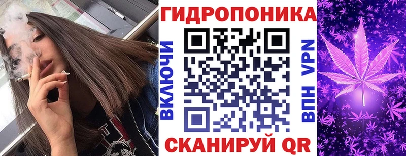 Канабис THC 21%  Тихорецк 